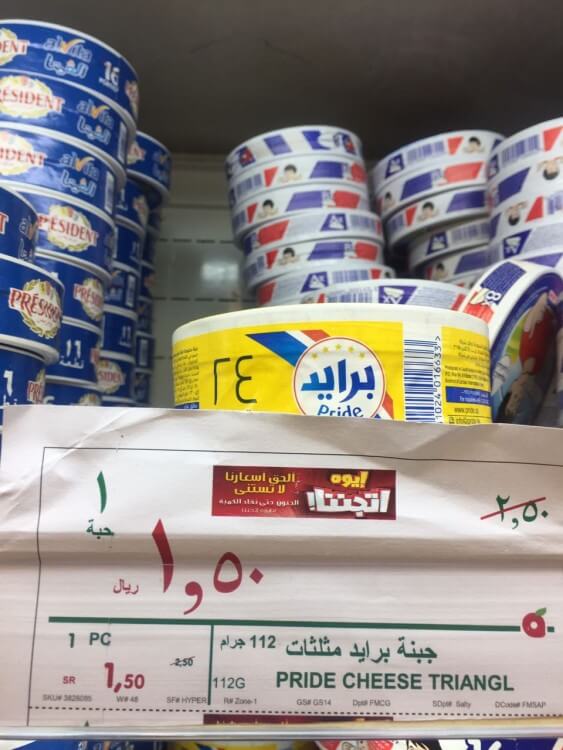 عرض اتجننا