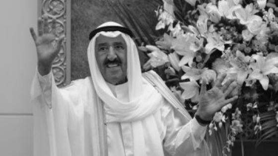 الشيخ صباح الاحمد