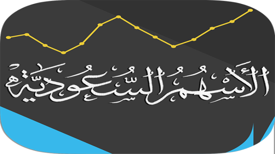 بتداولات بلغت 11 مليار ريال الاسهم السعودية تصعد 14.74 نقطة