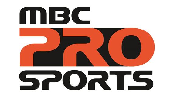 تردد قناة ام بي سي برو سبورت الرياضية لشهر فبراير الحالي ، تعرف على تردد Mbc Pro Sport HD على قمر عرب سات