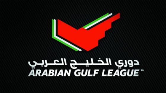 ترتيب دوري الخليج العربي الاماراتي 2017 ، تعرف على جدول ترتيب الدوري الإماراتي مع بداية الجولة 18 وسقوط نادي العين