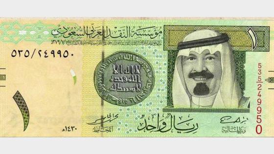 سعر الريال السعودي مقابل الدولار : العملة الأمريكية تعادل 3.7506 ريال سعودي اليوم الأربعاء