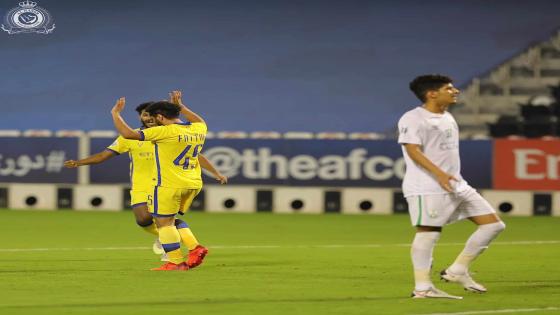 النصر الى نص نهائي دوري أبطال آسيا على حساب الأهلي السعودي