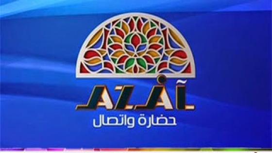 تردد قناة آزال تي في Azaal Tv الجديد 2017 ، تعرف على القناة اليمنية الناقلة للأخبار في اليمن والمسلسلات الأجنبية