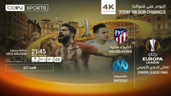 مباراة اتلتيكو مدريد ومارسيليا