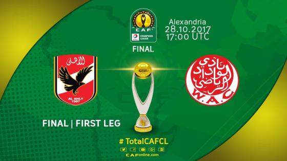 اهداف مباراة الاهلى والوداد اليوم وملخص نتيجة لقاء ذهاب نهائي دوري ابطال افريقيا 28-10-2017