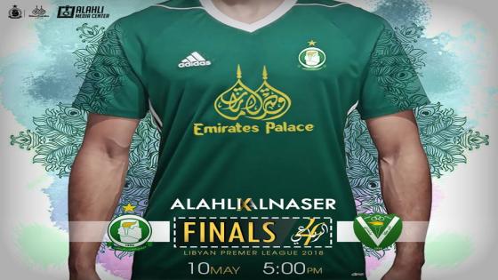 مباراة الاهلي طرابلس والنصر