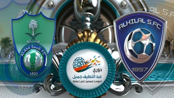 فوز نادي الهلال على الاهلي بهدفين مقابل واحد في كلاسيكو السوبر السعودي بالجوهرة المشعة