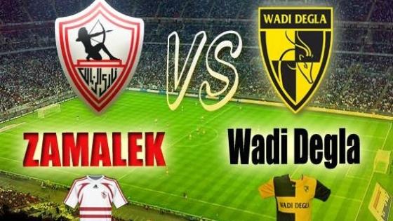 مباراة الزمالك ووادى دجلة