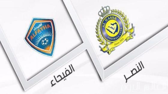 اهداف مباراة النصر والفيحاء اليوم 22-09-2017 وملخص نتيجة لقاء الدوري السعودي للمحترفين