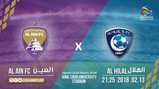 نتيجة مباراة الهلال والعين اليوم الثلاثاء 13 فبراير شباط وملخص لقاء دوري ابطال اسيا 13-2-2018