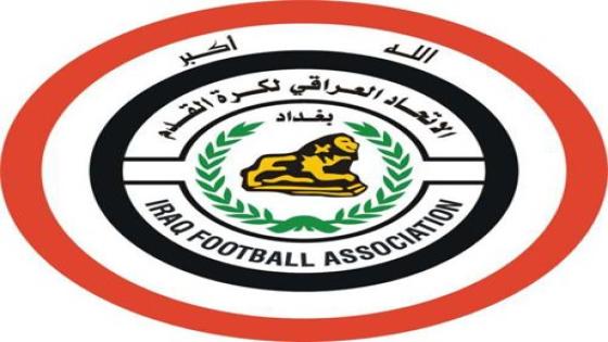 نتائج مباريات الدوري العراقي الممتاز اليوم 10 مايو 2017 ، تعرف على نتائج الجولة 11 وجدول ترتيب الدوري كاملا